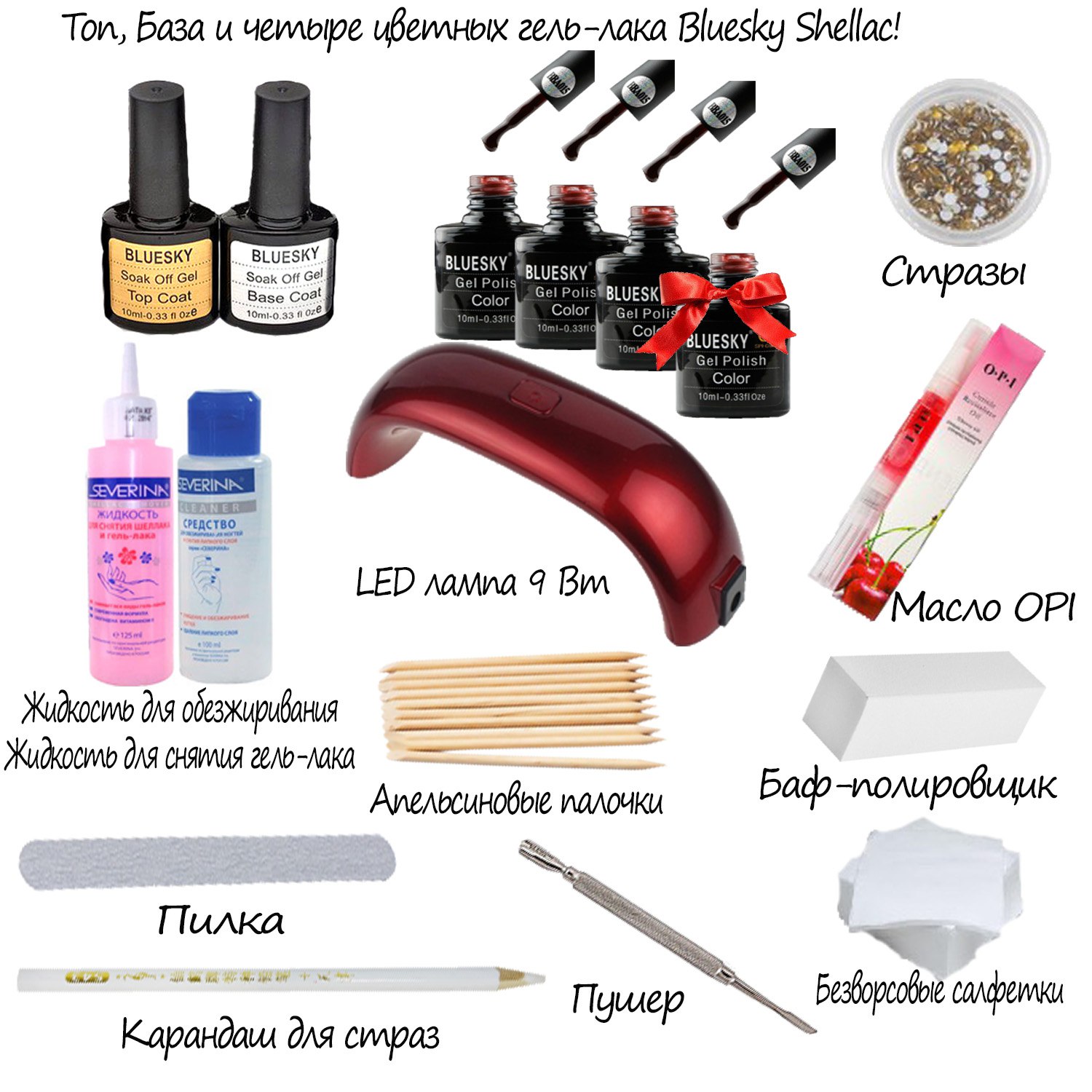 startovii_nabor_gel-laka-nomer-1.jpg